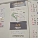 삼성서울병원 제왕절개 후기(1) 병실배정/입원수속/병실비용(2025년 기준)