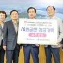두성시스템 이미지