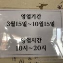 천년밀면 이미지