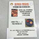오케이펫미트