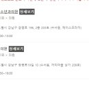 서초메이플약국 이미지