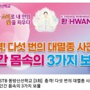 동방산소 이미지