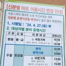 한누리마트 이미지