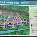 송계자동차야영장화장실 이미지