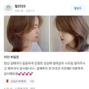 신미용실 이미지