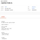 플러스이엔지 이미지