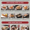 광부맥주 네이버블로그