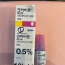 밝은연세안과의원 이미지