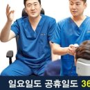 숨앤소리이비인후과의원 이미지