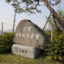 삼성체육공원 이미지