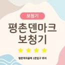 미국스타키독일신한보청기 | 군포보청기 부모님께 전하는 진심