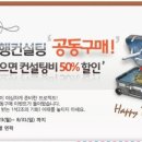 휴트래블앤컨설팅 - 송파구 송파대로 145 | 휴트래블앤컨설팅