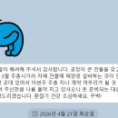 넌 소시오패스(Sociopath)와 사이코패스의 악랄한 병리학적 증상을 합쳐서 이미지