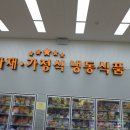 올푸드식자재마켓