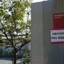 사계절주유소 화장실 이미지