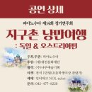 제14회 피아노 정기연주회 이미지