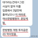 사기꾼&#34; 오코스모스 &amp; 거짓말 이미지