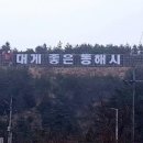 망상IC 이미지