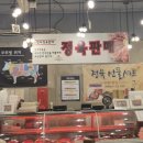 양재정육식당 역삼뱅뱅점 | [서울 서초] 노포감성 가성비 소고기 맛집 내돈내산 양재정육식당 역삼뱅뱅점