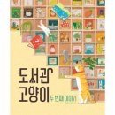 한울림도서관 이미지