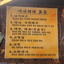 만하산장 이미지