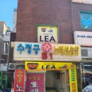 수정궁 노래연습장 이미지