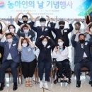 사)경기도장애인협회 안성시지회 이미지