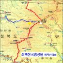 5월 25일 토요당일 -＜블랙야크100/국립공원＞- 소백산+철쭉(죽령/천동리~어의곡리) 신청안내(28인승/31인승) 이미지