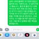 (공익목적) 유명 산후도우미 업체에서 감기걸린 산후도우미를 신생아 돌보러 보낸 후기 이미지