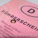 나주자동차운전전문학원