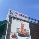온냉비콩