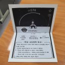 준스터디학원