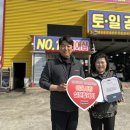 ㈜타이어사랑 이미지