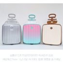 [내돈내산] 타고가요 프리미엄 캐리어 장단점, 후기