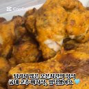굽네치킨 오금점