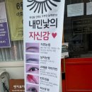 지에스(GS)25 수택제일점 네이버블로그