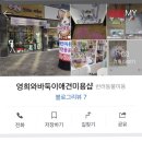 바둑이 애견미용 이미지