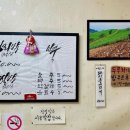 불개미식당 이미지