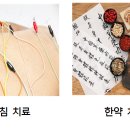 금송아지한의원 이미지