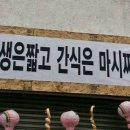 알피노