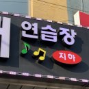 성우 노래연습장 네이버블로그