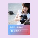 &lt;고잉홈프로젝트: 베토벤 전곡 시리즈 finale. 합창 환상곡 &amp; 합창 교향곡&gt; - 9번 베토벤 그 자체 @예술...