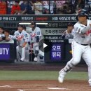 강백호 전갈춤 ㅅㅂ 이미지
