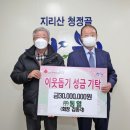 ㈜동일 이미지