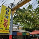 연서시장 이미지