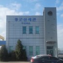 시소시스템주 이미지