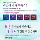 리연의원 이미지