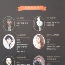 2019 용인문화재단 송년음악회 이미지