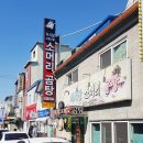 어시장소머리곰탕 이미지