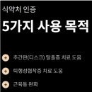 세라젬의료기 이미지